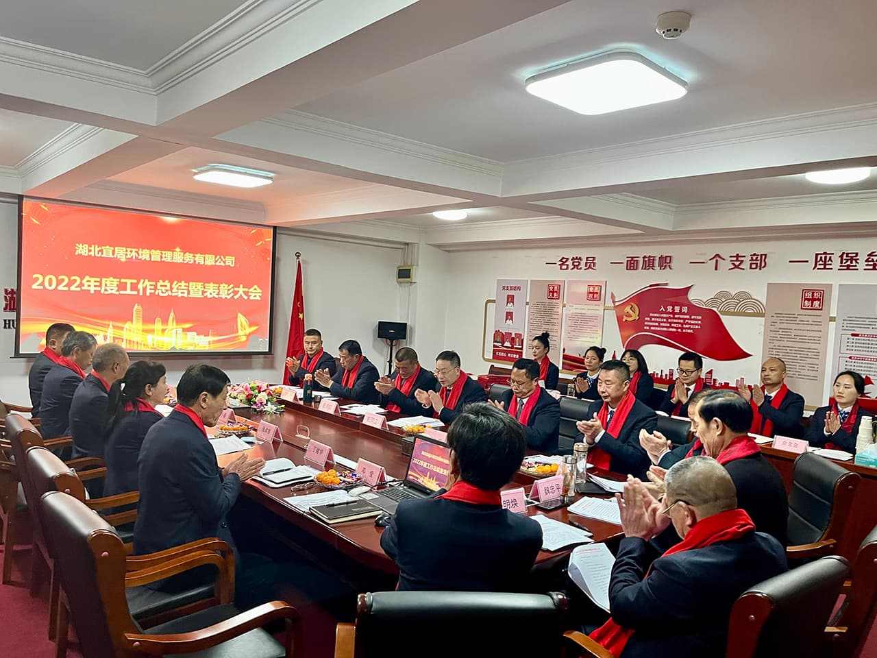 勇毅前行再追夢(mèng) 接續(xù)奮斗赴新程——湖北宜居環(huán)境管理公司召開(kāi)2022年度工作總結(jié)暨表彰會(huì)