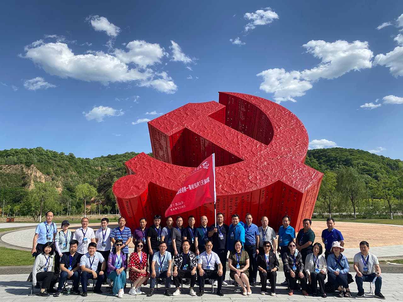 領(lǐng)悟延安精神 建功新時代