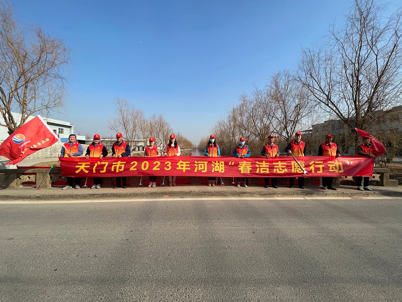 扮靚新春，潔凈河湖——湖北宜居環(huán)境管理公司參加河湖春“潔”志愿服務(wù)行動(dòng)