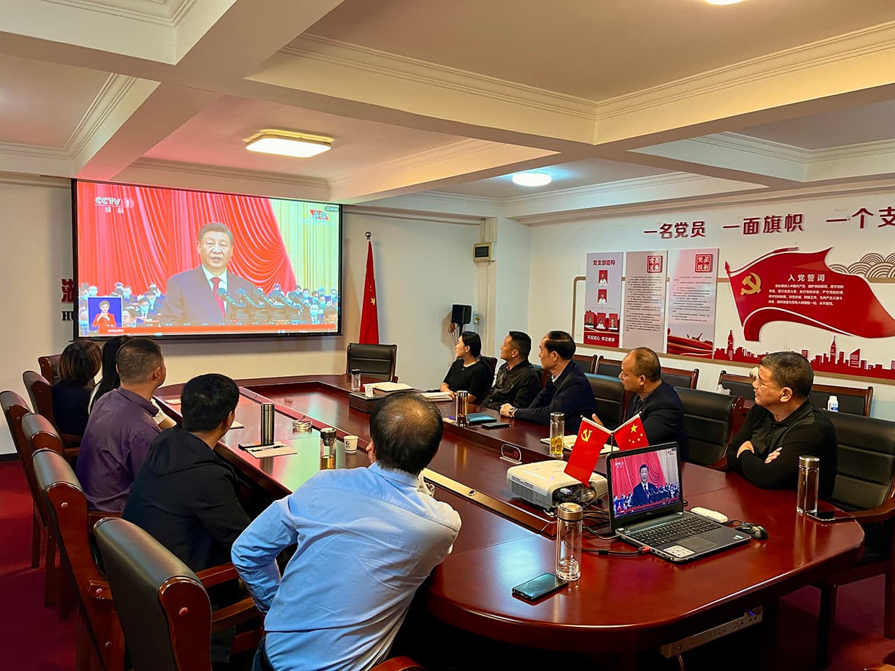 湖北宜居環(huán)境管理服務(wù)有限公司組織收聽收看二十大開幕會盛況